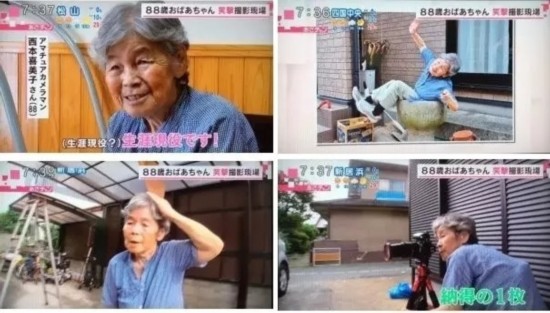 厲害了我的奶奶！88歲老奶奶一生折騰自己終成網(wǎng)紅